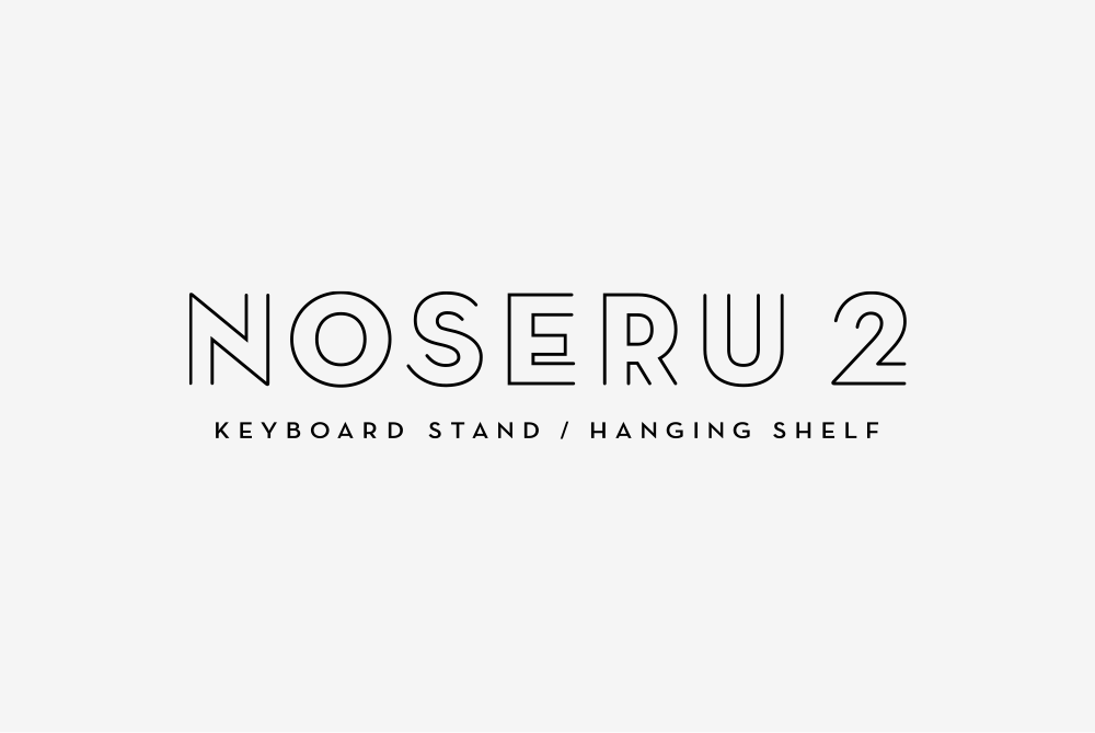 noseru2 Keyboard Stand / Hanging Shelf